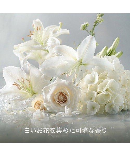 HACCI（ハッチ）の「HACCI(ハッチ)ブーケブラン シャンプー（シャンプー・レディース・ホワイト・FREE）」の4枚目の写真