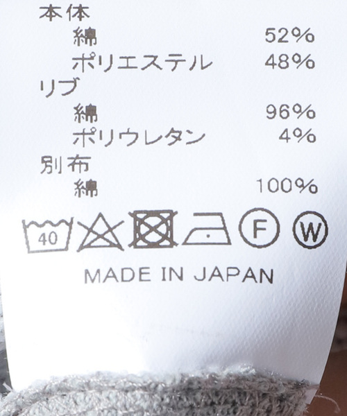 PRE_(プレ)の「【PRE_/プレ】別注cropped Big sleeve sweat Pullover(スウェット・レディース・チャコールグレー/ホワイト・FREE)」の3枚目の写真