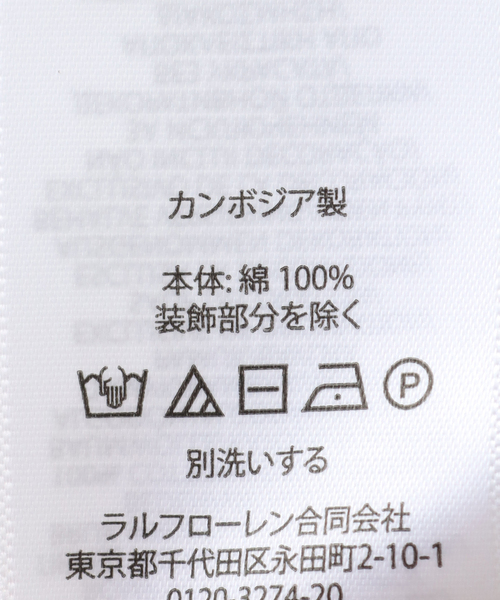 POLO RALPH LAUREN（ポロ ラルフ ローレン）の「【POLO RALPH LAUREN / ポロ ラルフ ローレン】CLASSIC SPORTS CAP（ハット・メンズ・ブラック/ホワイト/タン/ネイビー・FREE）」の15枚目の写真