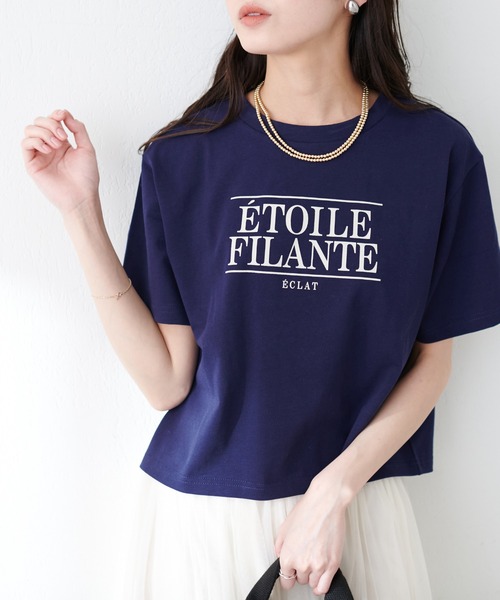natural couture（ナチュラルクチュール）の「プリントロゴT（Tシャツ/カットソー・レディース・ブルー/オフホワイト/ピンク/ネイビー・FREE）」の9枚目の写真
