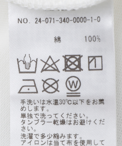 PARIS SAINT-GERMAIN(パリサンジェルマン)の「追加【Paris Saint-Germain / パリ・サン=ジェルマン】 JP LEOPARD TSH(Tシャツ/カットソー・メンズ・ブラック/ホワイト・MEDIUM/LARGE/X-LARGE/SMALL)」の20枚目の写真