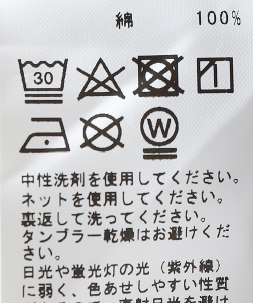 journal standard L'essage（ジャーナルスタンダードレサージュ