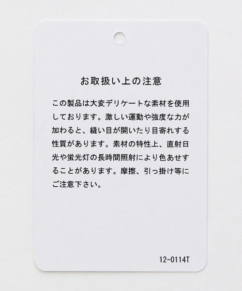 HARE（ハレ）の「シアーレイヤードシャツLS(HARE)（シャツ/ブラウス・メンズ・グレー/ブラック/ブラック系その他2/ブラック系その他・FREE）」の12枚目の写真