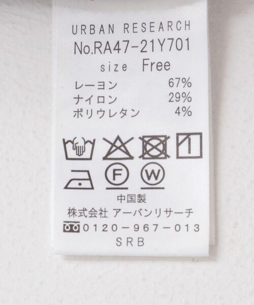 F by ROSSO(エフバイロッソ)の「F by ROSSO 『UR TECH』裏起毛ポンチプルパーカー(パーカー・レディース・モカ/ブラック・FREE)」の15枚目の写真