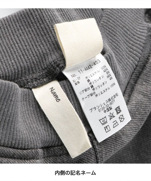 あったか】裏起毛サイドラインパンツ（その他パンツ）｜branshes