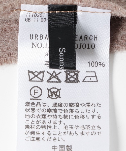URBAN RESEARCH Sonny Label（アーバンリサーチサニーレーベル）の「大判ウールストール（ストール/ショール・レディース・チャコールグレー/ライトグレー/ブラック/ベージュ・ONE）」の21枚目の写真