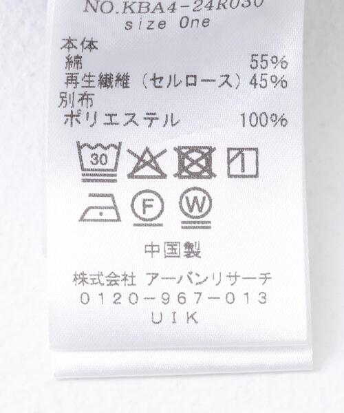 ATTISESSION コットンツイルカービーペインターパンツ　オフホワイト36 ATTISESSION コットンツイルカービーペインターパンツ オフ
