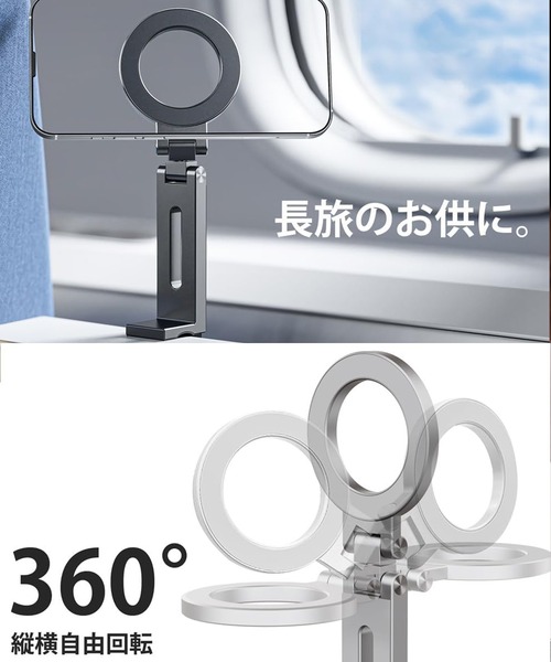 C520（シーゴーニーゼロ）の「〈C520/シーゴーニーゼロ〉E01 クリップ型 MagSafe対応 折りたたみ式 スマホスタンド（スマホグッズ・メンズ・グレー/シルバー・ONE SIZE）」の16枚目の写真
