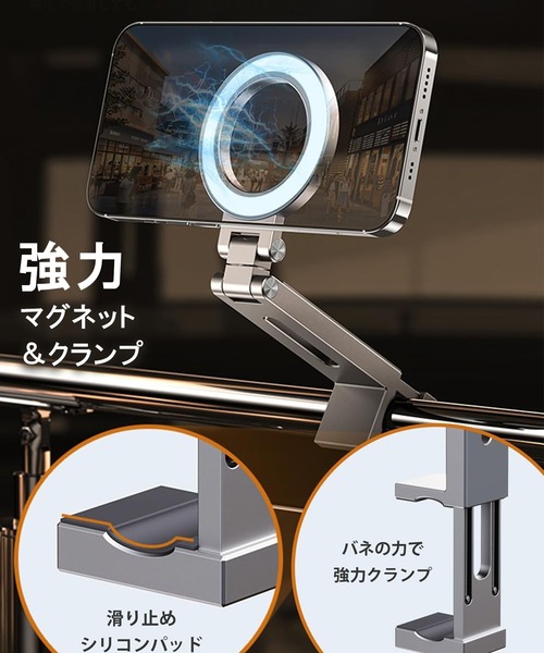 C520（シーゴーニーゼロ）の「〈C520/シーゴーニーゼロ〉E01 クリップ型 MagSafe対応 折りたたみ式 スマホスタンド（スマホグッズ・メンズ・グレー/シルバー・ONE SIZE）」の18枚目の写真