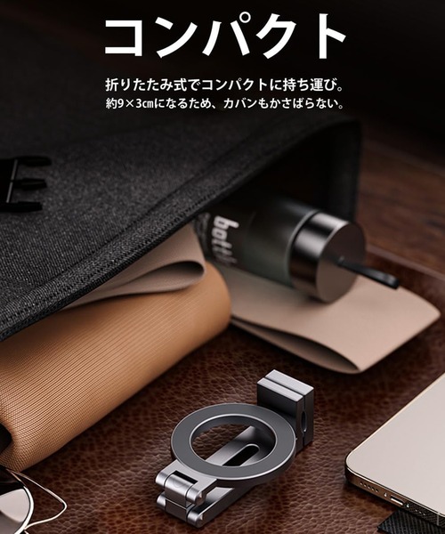 C520（シーゴーニーゼロ）の「〈C520/シーゴーニーゼロ〉E01 クリップ型 MagSafe対応 折りたたみ式 スマホスタンド（スマホグッズ・メンズ・グレー/シルバー・ONE SIZE）」の19枚目の写真