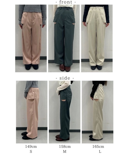 VANNIE U(ヴァニーユー)の「サイドカットアウトスラックスパンツ/SMLサイズ展開(スラックス・レディース・ベージュ/グレー/ピンク・L/M/S)」の6枚目の写真