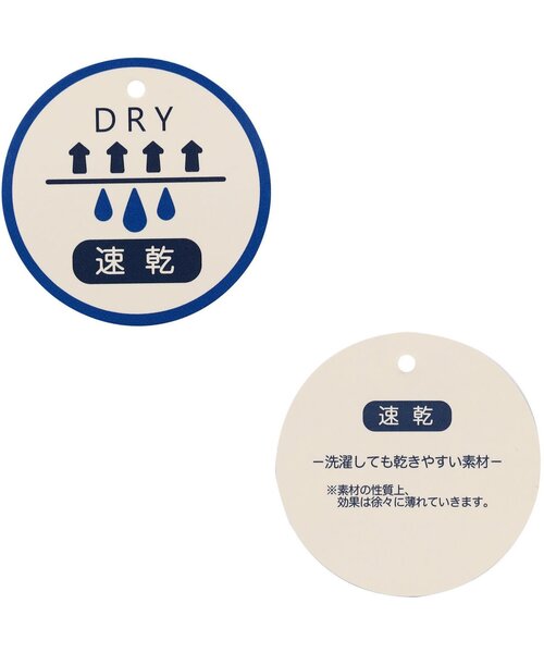 BREEZE（ブリーズ）の「【速乾/ジュニア対応】フレアチュニック（Tシャツ/カットソー・キッズ・ピンク/ブルー/オフホワイト・80/90/100/110/120/130/140）」の13枚目の写真