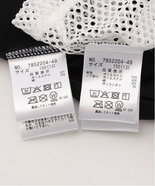 by LOVEiT（バイラビット）の「【ニコ☆プチ掲載】メッシュTキャミセット（アンサンブル・キッズ・オフホワイト/ブラック/サックスブルー・160cm/140cm/120cm/130cm/150cm）」の8枚目の写真