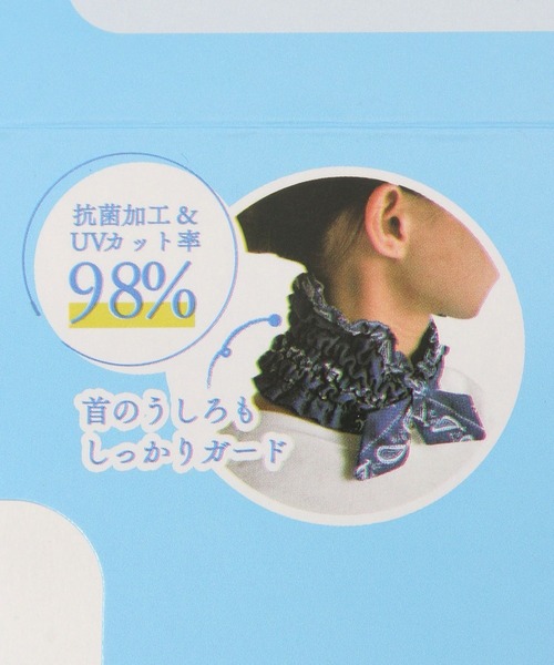 BAYFLOW（ベイフロー）の「[濡らして絞って振るだけでひんやり]タオルネッククーラー（タオル・レディース・グレー/ネイビー/ブラック・0）」の19枚目の写真