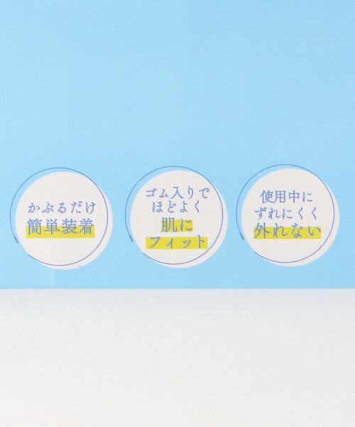 BAYFLOW（ベイフロー）の「[濡らして絞って振るだけでひんやり]タオルネッククーラー（タオル・レディース・グレー/ネイビー/ブラック・0）」の18枚目の写真