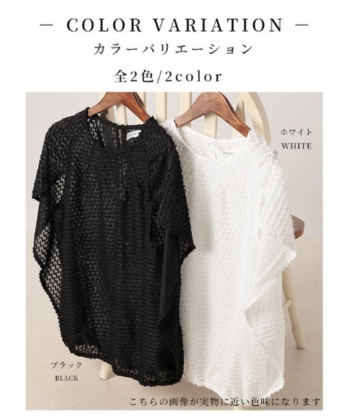 Sawa a la mode(サワアラモード)の「スリットスリーブジャガードブラウス(シャツ/ブラウス・レディース・ホワイト/ブラック・FREE)」の3枚目の写真