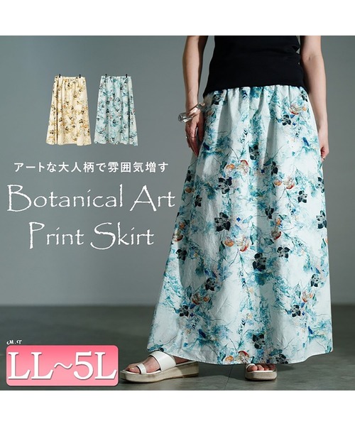GOLDJAPAN(ゴールドジャパン)の「花柄フレアスカート【大きいサイズ対応】(スカート・レディース・ブルー/イエロー・LL/3L/4L/5L)」の22枚目の写真