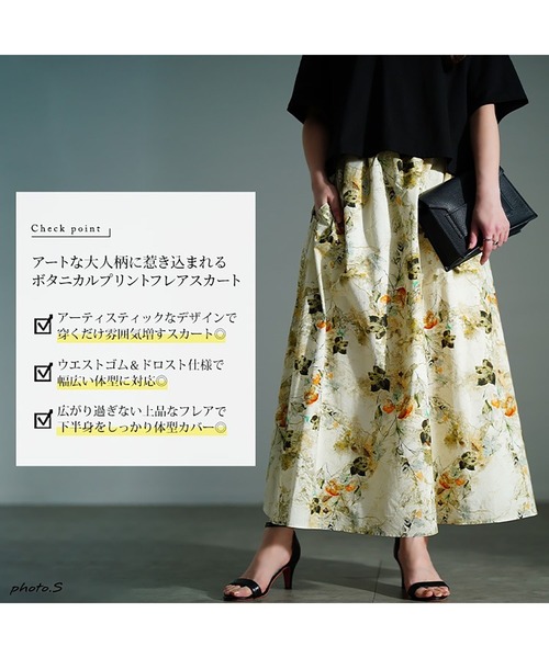 GOLDJAPAN(ゴールドジャパン)の「花柄フレアスカート【大きいサイズ対応】(スカート・レディース・ブルー/イエロー・LL/3L/4L/5L)」の21枚目の写真