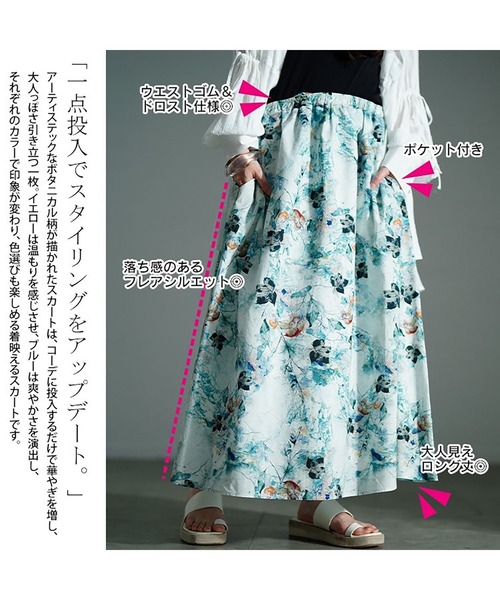 GOLDJAPAN(ゴールドジャパン)の「花柄フレアスカート【大きいサイズ対応】(スカート・レディース・ブルー/イエロー・LL/3L/4L/5L)」の20枚目の写真