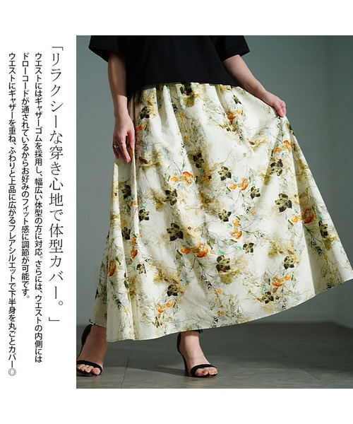 GOLDJAPAN(ゴールドジャパン)の「花柄フレアスカート【大きいサイズ対応】(スカート・レディース・ブルー/イエロー・LL/3L/4L/5L)」の19枚目の写真