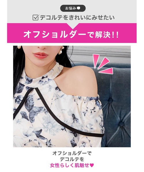 DAZZY(デイジー)の「パイピングドレープ フラワーペプラム オープンショルダー タイトミニワンピース(ドレス・レディース・アイボリー・LL/L/M/S)」の14枚目の写真