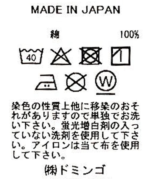 D.M.G.（ドミンゴ）の「[D.M.G. / ディーエムジー] 11ozデニム サスペンダーワークトラウザー（サロペット/オーバーオール・レディース・ワンウォッシュ・M）」の3枚目の写真