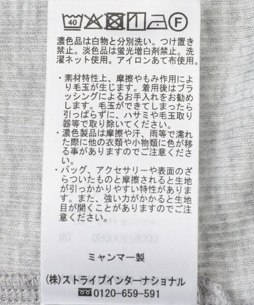 AMERICAN HOLIC（アメリカンホリック）の「シアーリブプルオーバー（Tシャツ/カットソー・レディース・杢グレー/ライラック/アイボリー・FREE）」の16枚目の写真