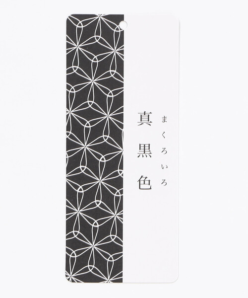 COMME CA ISM（コムサイズム）の「日本の色 ワイドリブクルーネックニット（ニット/セーター・メンズ・ブラック/ブルー/グレー/ベージュ・LARGE/MEDIUM/SMALL）」の18枚目の写真