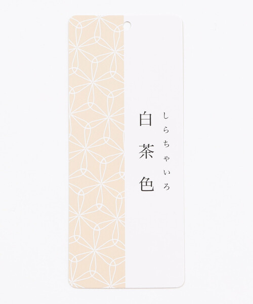 COMME CA ISM（コムサイズム）の「日本の色 ワイドリブクルーネックニット（ニット/セーター・メンズ・ブラック/ブルー/グレー/ベージュ・LARGE/MEDIUM/SMALL）」の22枚目の写真