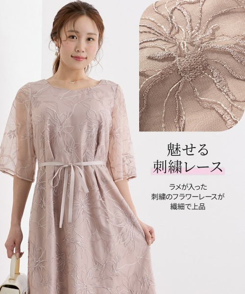 Nissen glamor(ニッセングラマー)の「【大きい胸専用】刺繍ラメチュールワンピース(ポケット・取り外しリボン付き)(ドレス・レディース・ライトグレー/ピンクベージュ/ブラック・M/L/LL)」の8枚目の写真