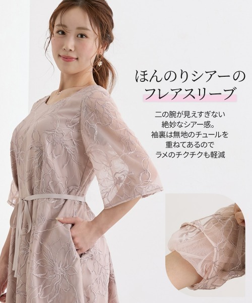 Nissen glamor(ニッセングラマー)の「【大きい胸専用】刺繍ラメチュールワンピース(ポケット・取り外しリボン付き)(ドレス・レディース・ライトグレー/ピンクベージュ/ブラック・M/L/LL)」の9枚目の写真
