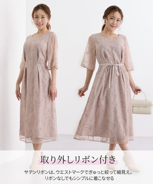 Nissen glamor(ニッセングラマー)の「【大きい胸専用】刺繍ラメチュールワンピース(ポケット・取り外しリボン付き)(ドレス・レディース・ライトグレー/ピンクベージュ/ブラック・M/L/LL)」の11枚目の写真