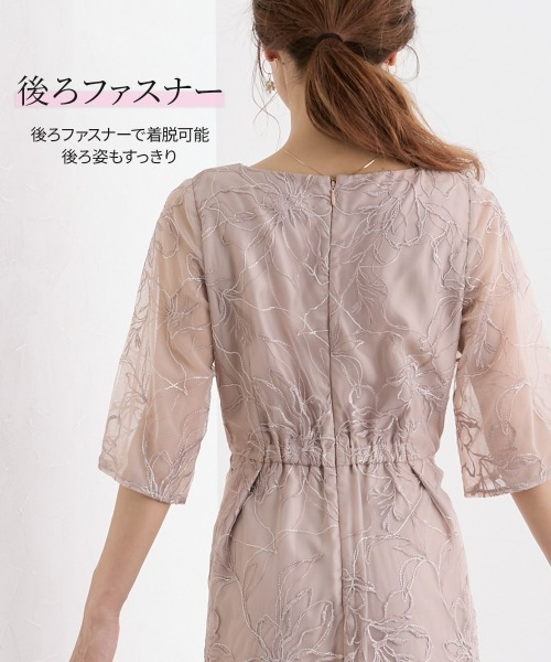 Nissen glamor(ニッセングラマー)の「【大きい胸専用】刺繍ラメチュールワンピース(ポケット・取り外しリボン付き)(ドレス・レディース・ライトグレー/ピンクベージュ/ブラック・M/L/LL)」の12枚目の写真