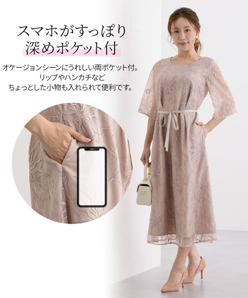 Nissen glamor(ニッセングラマー)の「【大きい胸専用】刺繍ラメチュールワンピース(ポケット・取り外しリボン付き)(ドレス・レディース・ライトグレー/ピンクベージュ/ブラック・M/L/LL)」の13枚目の写真