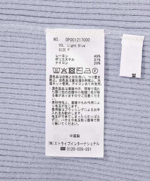 CRAFT STANDARD BOUTIQUE（クラフトスタンダードブティック）の「リブタートルニットプルオーバー（ニット/セーター・レディース・ブラック/ライトベージュ/ライトブルー/ライトパープル・FREE）」の9枚目の写真