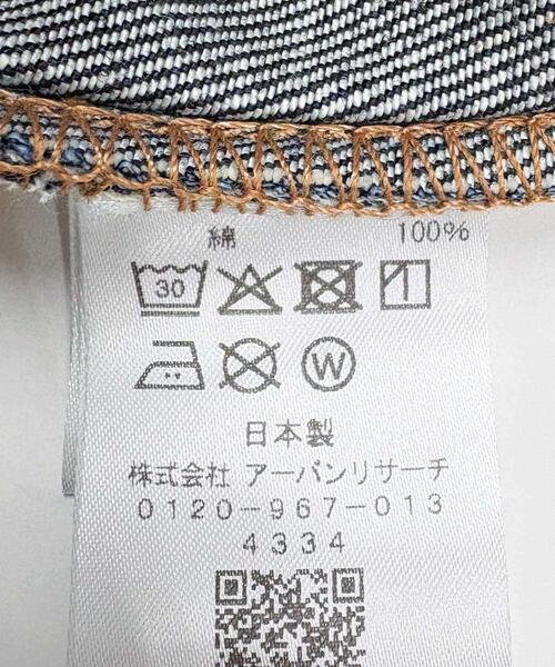 URBAN RESEARCH（アーバンリサーチ）の「SHIOTA　スーピマDENIM PANTSバギー#JAY（デニムパンツ・メンズ・インディゴブルー・28/30/32/34）」の18枚目の写真