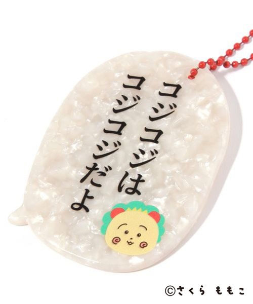 studio CLIP（スタディオクリップ）の「ミラーキーチャーム[COJI‐COJIコラボ2026]（キーホルダー・レディース・その他2/その他3・FREE）」の12枚目の写真