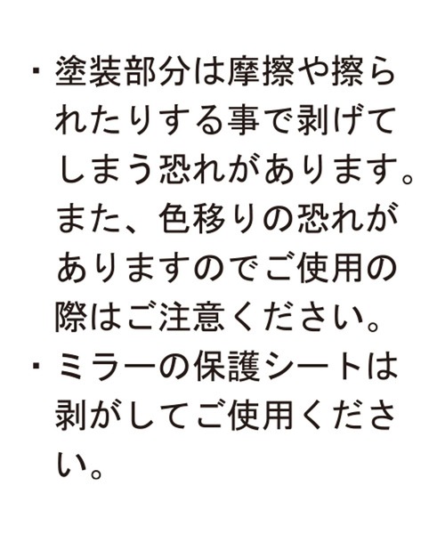 studio CLIP（スタディオクリップ）の「ミラーキーチャーム[COJI‐COJIコラボ2026]（キーホルダー・レディース・その他2/その他3・FREE）」の15枚目の写真