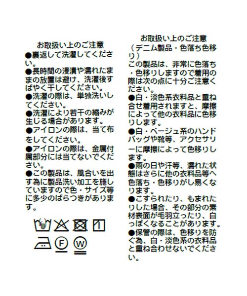 RIVE DROITE(リヴドロワ)の「【エッジを効かせたデザイン】ラインバギーデニム(デニムパンツ・レディース・サックスブルー・38/36)」の12枚目の写真