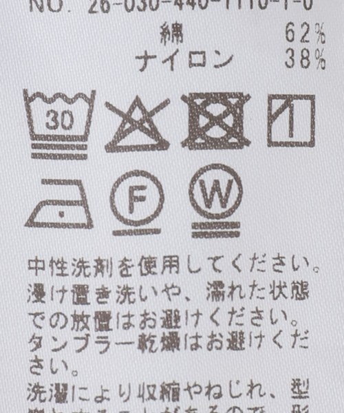 JOURNAL STANDARD LUXE（ジャーナルスタンダード　ラックス）の「Lyra's PT（その他パンツ・レディース・グレー・FREE）」の17枚目の写真