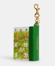 COACH（コーチ）の「恩田陸『蜜蜂と遠雷』ブック バッグ チャーム（キーホルダー）」
