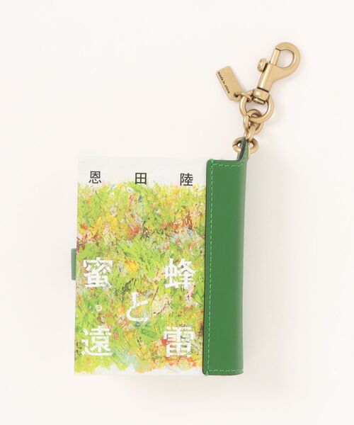 恩田陸『蜜蜂と遠雷』ブック バッグ チャーム（キーホルダー）｜COACH