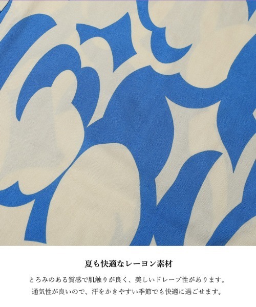 coca(coca)(コカ)の「レーヨンジオメトリック柄パンツ(その他パンツ・レディース・その他・MEDIUM/LONG/SHORT)」の3枚目の写真