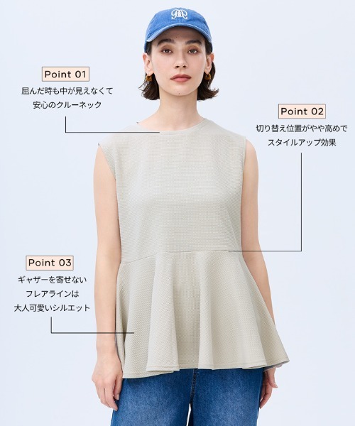 coca(coca)(コカ)の「ライトエンボスノースリーブペプラムT(Tシャツ/カットソー・レディース・ライトグレー/ブラック・L/M/S)」の4枚目の写真