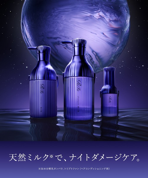リファ ミルクスカルプ（ヘアブラシ）｜ReFa（リファ）のファッション