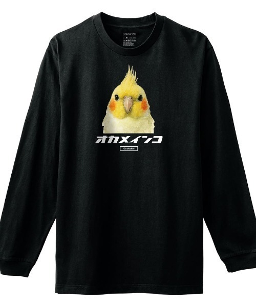 Moftique(モフティック)の「Moftique(モフティック) 長袖Tシャツ オカメインコ オウム 鳥 ペット アニマル プリント 袖リブ ロンT トップス メンズ ユニセックス(Tシャツ/カットソー・メンズ・ホワイト/ブラック・M/L/XL)」の1枚目の写真