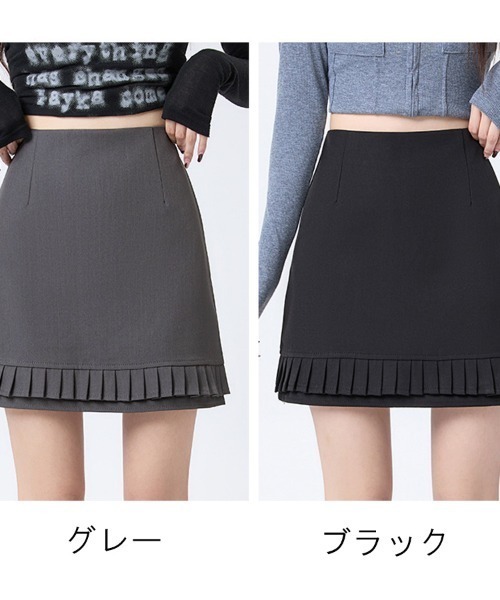 shoppinggo（ショッピングゴー）の「ハイウエスト フリルデザイン ミニスカートAライン 美脚 細見え きれいめ カジュアル オフィス（スカート・レディース・グレー/ブラック系その他/ブラック/グレー系その他・M/L）」の6枚目の写真