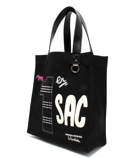 ソニアリキエル旅行カバン