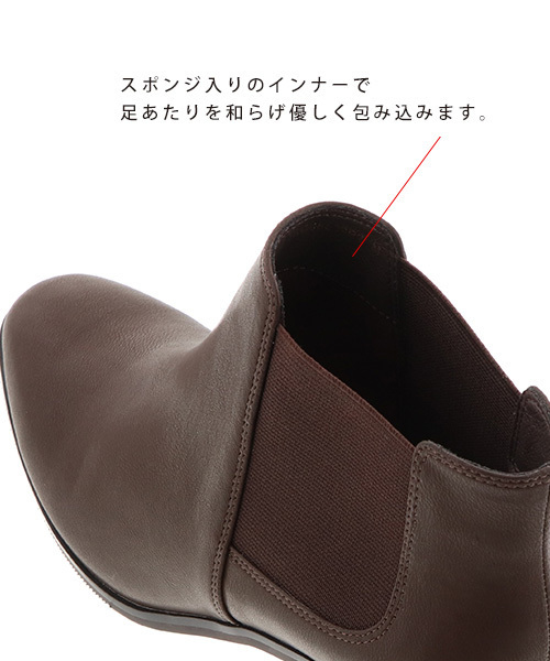 RANDA（ランダ）の「ストレスフリー/サイドゴアショートブーツ（ブーツ・レディース・ブラウン/ブラック系その他/ブラック系その他2/その他/グレイッシュベージュ・LL/S/M/L）」の14枚目の写真