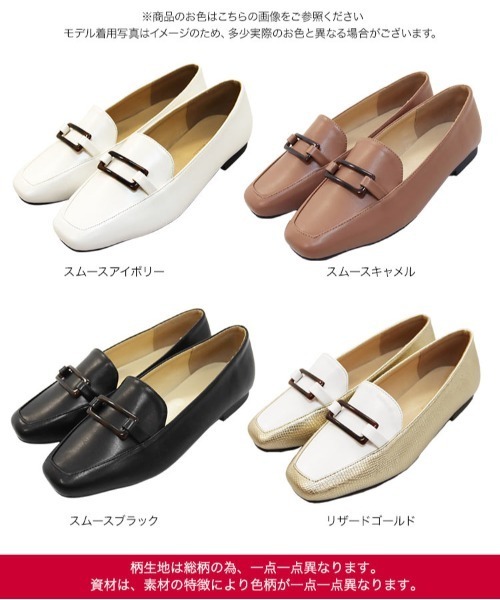 KOBE LETTUCE（コウベレタス）の「スクエアトゥバックルローファー（ローファー・レディース・ブラック/アイボリー/キャメル/ゴールド系その他・LL/S/M/L）」の16枚目の写真